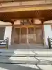 東禅寺(徳島県)