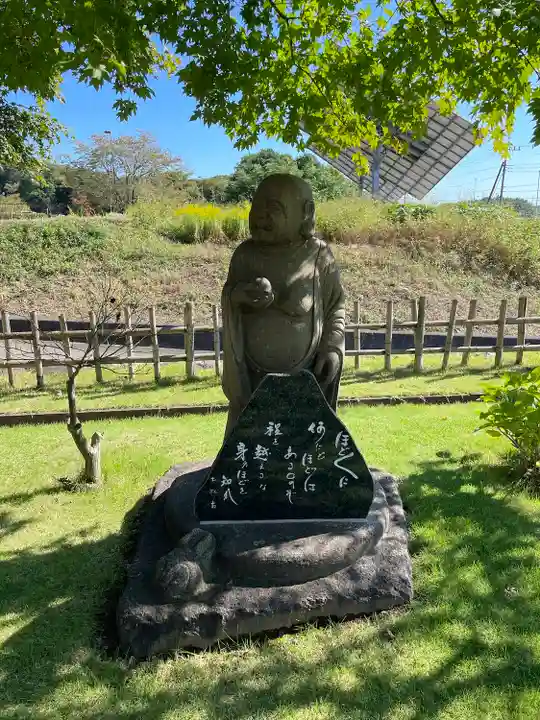 三毳不動尊(栃木県)