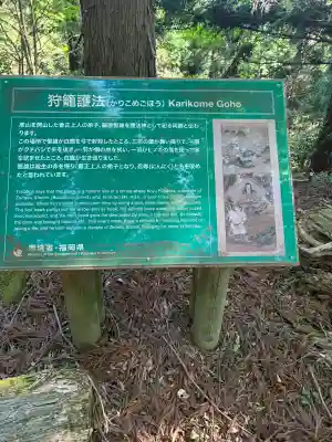 英彦山神宮御本社（上宮）の{uncategorized: "未分類", other: "その他", undefined: "問題あり", building: "その他建物", grave: "お墓", sacred_gate: "鳥居", guardian: "狛犬", statue: "像", buddha: "仏像", history: "歴史", nature: "自然", garden: "庭園", animal: "動物", pagoda: "塔", temizu: "手水舎", mountain_gate: "山門・神門", sanctuary: "本殿・本堂", subordinate: "末社・摂社", art: "芸術", scenery: "景色", jizo: "地蔵", ema: "絵馬", goshuin: "御朱印", omikuji: "おみくじ", items: "授与品その他", amulet: "お守り", goshuincho: "御朱印帳", eats: "食事", festival: "お祭り", votive_dance: "神楽", shichigosan: "七五三参", wedding: "結婚式", experience: "体験その他", initially: "初詣", around: "周辺", anti_infection: "感染症対策"}