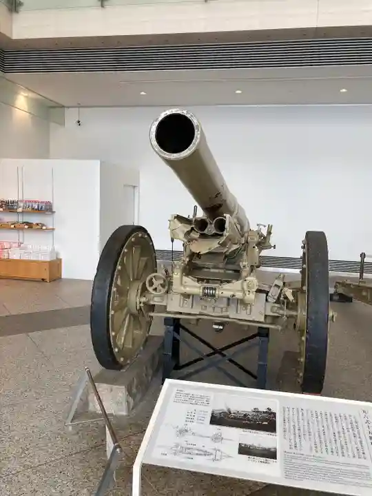 靖國神社(東京都)