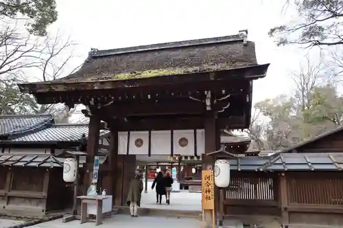 河合神社（鴨川合坐小社宅神社）の山門・神門