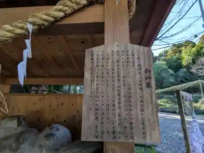 都農神社の{uncategorized: "未分類", other: "その他", undefined: "問題あり", building: "その他建物", grave: "お墓", sacred_gate: "鳥居", guardian: "狛犬", statue: "像", buddha: "仏像", history: "歴史", nature: "自然", garden: "庭園", animal: "動物", pagoda: "塔", temizu: "手水舎", mountain_gate: "山門・神門", sanctuary: "本殿・本堂", subordinate: "末社・摂社", art: "芸術", scenery: "景色", jizo: "地蔵", ema: "絵馬", goshuin: "御朱印", omikuji: "おみくじ", items: "授与品その他", amulet: "お守り", goshuincho: "御朱印帳", eats: "食事", festival: "お祭り", votive_dance: "神楽", shichigosan: "七五三参", wedding: "結婚式", experience: "体験その他", initially: "初詣", around: "周辺", anti_infection: "感染症対策"}