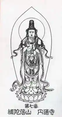 円通寺(岡山県)