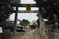 長柄八幡宮(大阪府)