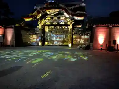 二条天皇 香隆寺陵(京都府)