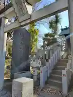 聖徳太子堂の鳥居