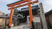 下御霊神社(京都府)
