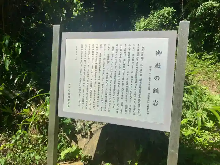 武蔵二宮 金鑚神社(埼玉県)