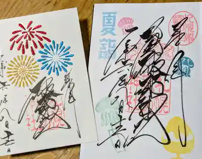 直書きの月替り御朱印のくらげさんはキラキラ浮き出ています🥰
花火の刺繍御朱印も夏らしく素敵✨