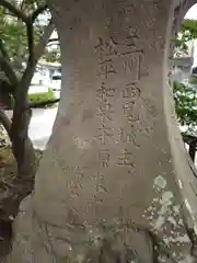 浜松秋葉神社(静岡県)