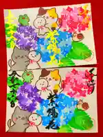 御井神社の御朱印