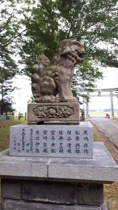 砺波神社(北海道)
