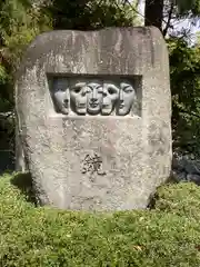 木元寺(兵庫県)