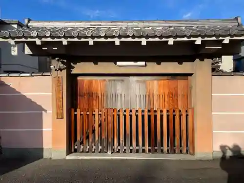 宝泉院(京都府)