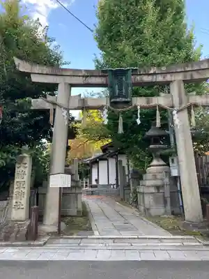 大将軍神社　東三條殿(京都府)