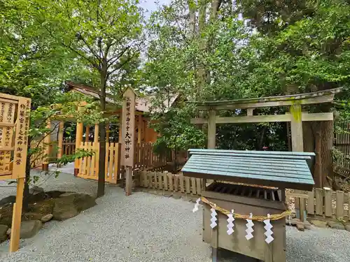 伊勢山皇大神宮(神奈川県)