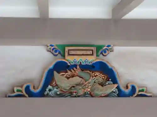 湯島天満宮の芸術