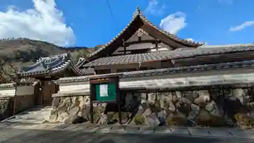 妙傳寺(妙伝寺)(京都府)