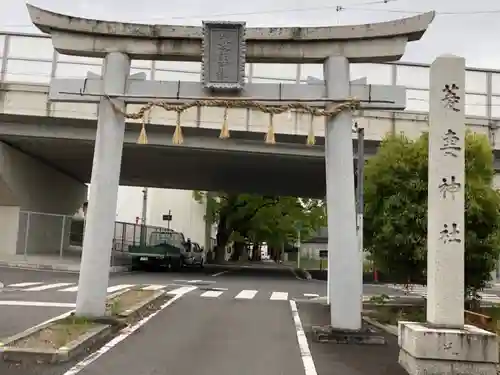 菱妻神社の鳥居