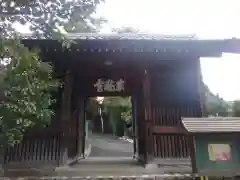 東福寺(神奈川県)