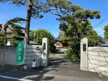 泉福寺(東京都)