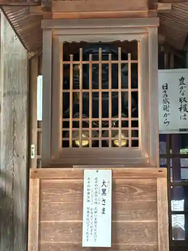 岩水寺(静岡県)