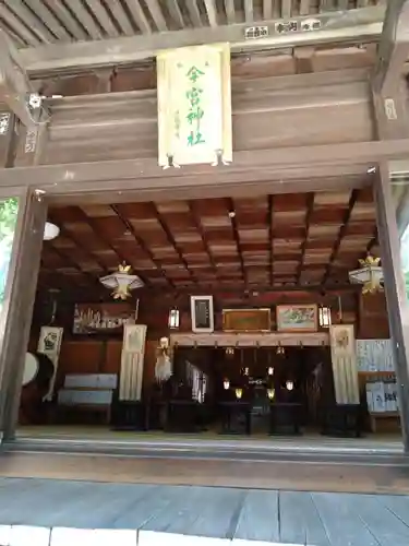 今宮神社(栃木県)