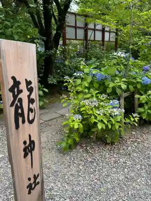 若宮八幡社(愛知県)