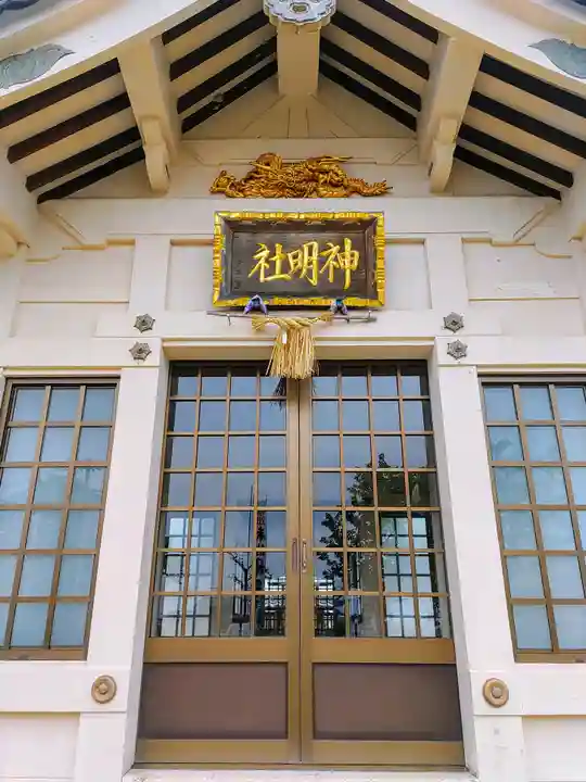 神明社(畑中)の本殿・本堂