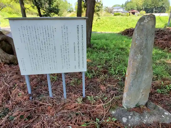 光厳寺のその他建物