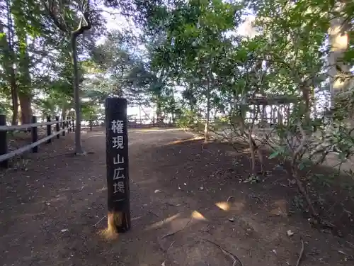 師岡熊野神社(神奈川県)