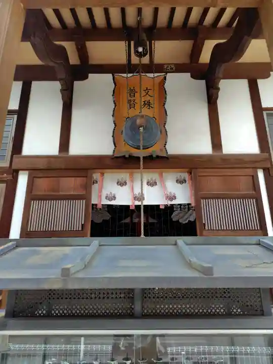 龍寳院(山形県)