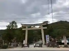 吉備津彦神社の鳥居