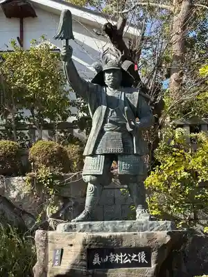 真田山 三光神社(大阪府)