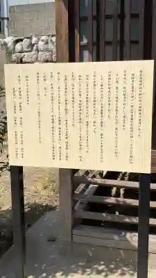 福壽稲荷神社の{uncategorized: "未分類", other: "その他", undefined: "問題あり", building: "その他建物", grave: "お墓", sacred_gate: "鳥居", guardian: "狛犬", statue: "像", buddha: "仏像", history: "歴史", nature: "自然", garden: "庭園", animal: "動物", pagoda: "塔", temizu: "手水舎", mountain_gate: "山門・神門", sanctuary: "本殿・本堂", subordinate: "末社・摂社", art: "芸術", scenery: "景色", jizo: "地蔵", ema: "絵馬", goshuin: "御朱印", omikuji: "おみくじ", items: "授与品その他", amulet: "お守り", goshuincho: "御朱印帳", eats: "食事", festival: "お祭り", votive_dance: "神楽", shichigosan: "七五三参", wedding: "結婚式", experience: "体験その他", initially: "初詣", around: "周辺", anti_infection: "感染症対策"}