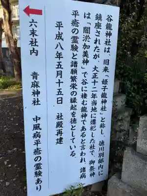 片山八幡神社(愛知県)