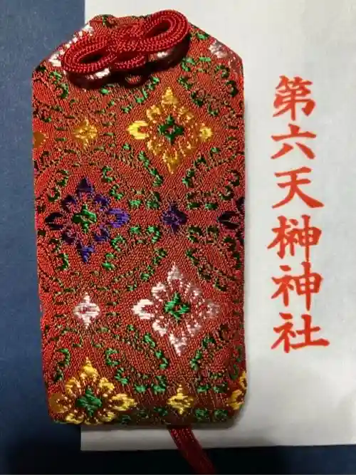 榊神社(東京都)