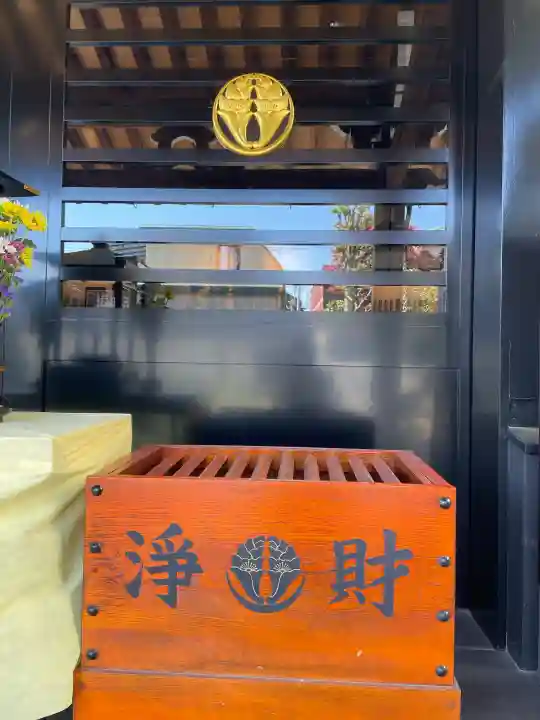 貞源寺の{uncategorized: "未分類", other: "その他", undefined: "問題あり", building: "その他建物", grave: "お墓", sacred_gate: "鳥居", guardian: "狛犬", statue: "像", buddha: "仏像", history: "歴史", nature: "自然", garden: "庭園", animal: "動物", pagoda: "塔", temizu: "手水舎", mountain_gate: "山門・神門", sanctuary: "本殿・本堂", subordinate: "末社・摂社", art: "芸術", scenery: "景色", jizo: "地蔵", ema: "絵馬", goshuin: "御朱印", omikuji: "おみくじ", items: "授与品その他", amulet: "お守り", goshuincho: "御朱印帳", eats: "食事", festival: "お祭り", votive_dance: "神楽", shichigosan: "七五三参", wedding: "結婚式", experience: "体験その他", initially: "初詣", around: "周辺", anti_infection: "感染症対策"}