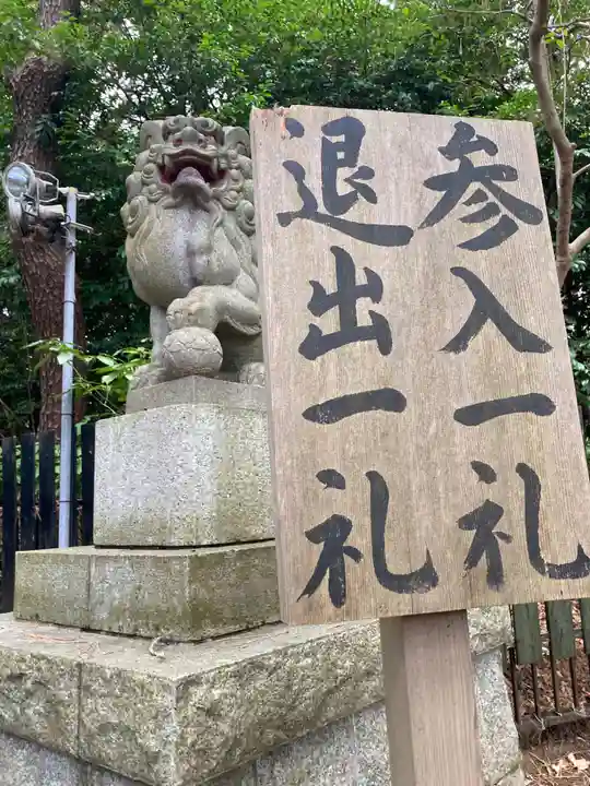 平塚八幡宮(神奈川県)