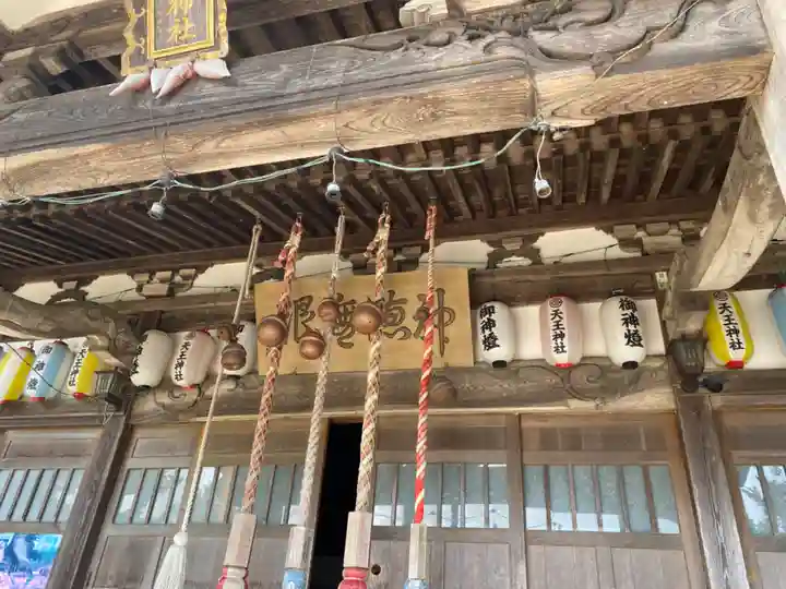 天王神社(青森県)