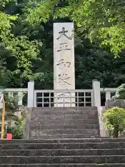 建勲神社の建物その他