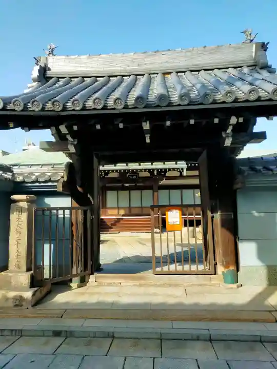 如来院の{uncategorized: "未分類", other: "その他", undefined: "問題あり", building: "その他建物", grave: "お墓", sacred_gate: "鳥居", guardian: "狛犬", statue: "像", buddha: "仏像", history: "歴史", nature: "自然", garden: "庭園", animal: "動物", pagoda: "塔", temizu: "手水舎", mountain_gate: "山門・神門", sanctuary: "本殿・本堂", subordinate: "末社・摂社", art: "芸術", scenery: "景色", jizo: "地蔵", ema: "絵馬", goshuin: "御朱印", omikuji: "おみくじ", items: "授与品その他", amulet: "お守り", goshuincho: "御朱印帳", eats: "食事", festival: "お祭り", votive_dance: "神楽", shichigosan: "七五三参", wedding: "結婚式", experience: "体験その他", initially: "初詣", around: "周辺", anti_infection: "感染症対策"}
