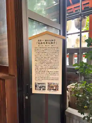 波除神社（波除稲荷神社）の{uncategorized: "未分類", other: "その他", undefined: "問題あり", building: "その他建物", grave: "お墓", sacred_gate: "鳥居", guardian: "狛犬", statue: "像", buddha: "仏像", history: "歴史", nature: "自然", garden: "庭園", animal: "動物", pagoda: "塔", temizu: "手水舎", mountain_gate: "山門・神門", sanctuary: "本殿・本堂", subordinate: "末社・摂社", art: "芸術", scenery: "景色", jizo: "地蔵", ema: "絵馬", goshuin: "御朱印", omikuji: "おみくじ", items: "授与品その他", amulet: "お守り", goshuincho: "御朱印帳", eats: "食事", festival: "お祭り", votive_dance: "神楽", shichigosan: "七五三参", wedding: "結婚式", experience: "体験その他", initially: "初詣", around: "周辺", anti_infection: "感染症対策"}