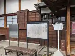 妙福寺(愛知県)