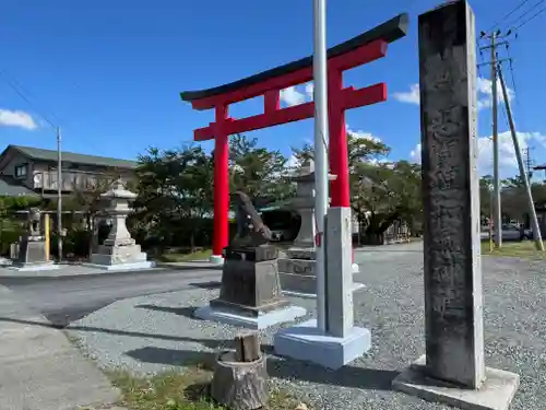 志賀理和氣神社(岩手県)