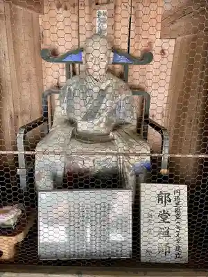 円通三匝堂（さざえ堂）(福島県)