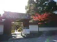 大雄院の山門・神門