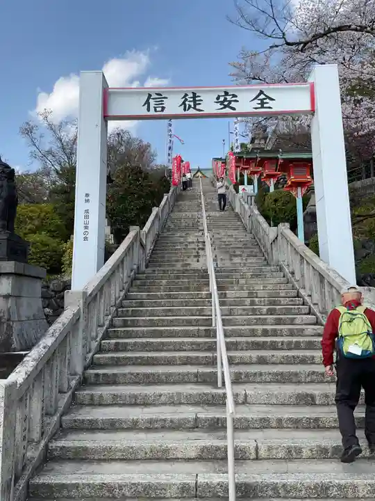 成田山名古屋別院大聖寺(犬山成田山)(愛知県)