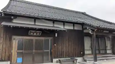 妙蓮寺(滋賀県)