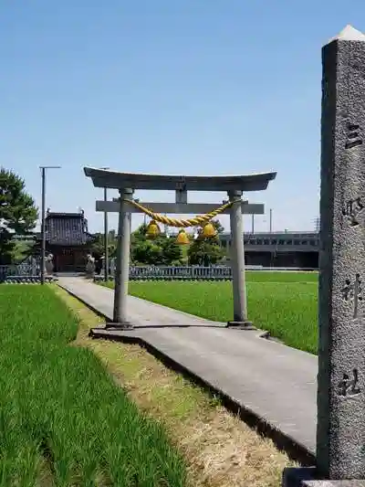 三野神社の鳥居